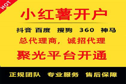 百度推广排名实战技巧全解析